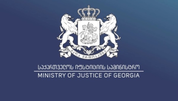 იუსტიციის სამინისტრო: პატიმარ დავით ფეიქრიშვილის ჯანმრთელობის დაზიანების ფაქტზე გამოძიება დაიწყო