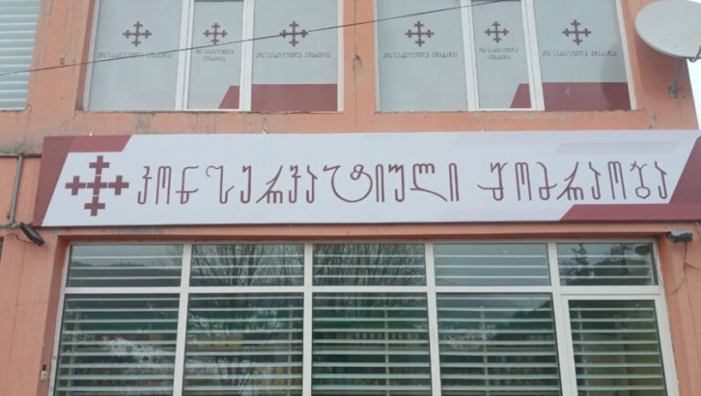 „კონსერვატიული მოძრაობის“ წარმომადგენლებს, 25 000 ამომრჩევლის სახელით კანონპროექტების წარდგენის მიზნით, საინიციატივო ჯგუფად დარეგისტრირებაზე პარლამენტმა უარი უთხრა