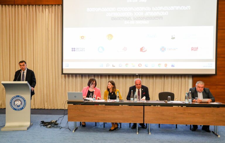 გიორგი ტყემალაძე: შედარებითი ლიტერატურის მსოფლიო კონგრესის ისტორიაში თბილისი ღირსეულ ადგილს დაიკავებს