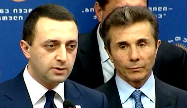 ბიძინა ივანიშვილის მიერ დატოვებული თამაშის წესები და საზოგადოების გამოცდილება არის ორი ფაქტორი, რომელიც ჩვენს პოლიტიკურ ოპონენტებს წარმატების არავითარ შანსს არ უტოვებს - ირაკლი ღარიბაშვილი