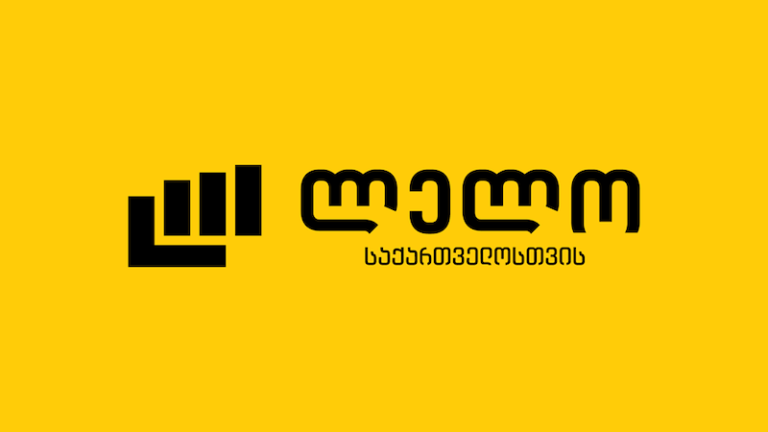 შეიზღუდოს ვიზები, უძრავი ქონება და ბინადრობა, ბიზნესის რეგისტრაცია - „ლელოს“ 3-პუნქტიანი ინიციატივა
