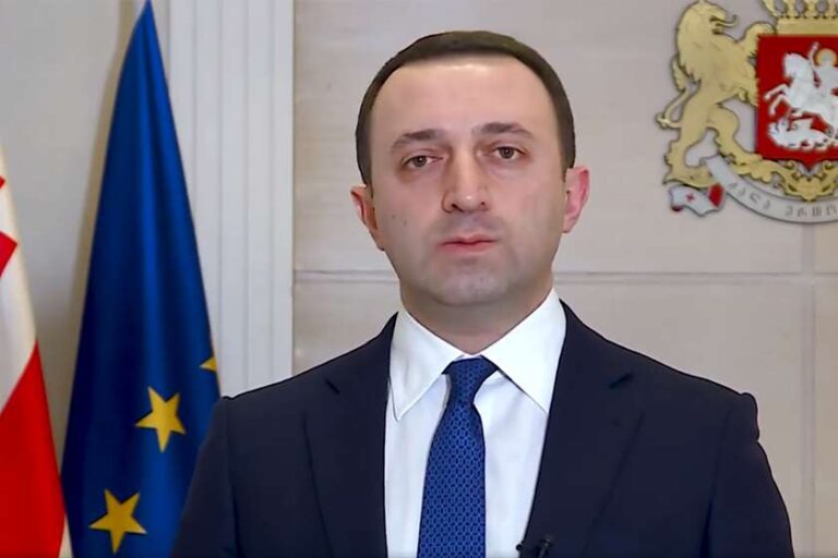 "ტერიტორიული მთლიანობის აღდგენისა და ქვეყნის გამთლიანების გზად მშვიდობიანი, გონივრული პოლიტიკა ავირჩიეთ"- ირაკლი ღარიბაშვილი