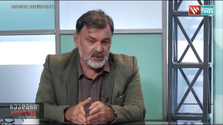 "რა მნიშვნელობა აქვს, 7 ში დაიწყო ომი, თუ 8 აგვისტოს?"-ბიძინა გიორგობიანი