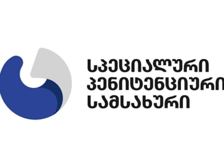 სპეციალური პენიტენციური სამსახური მე-6 პენიტენციურ დაწესებულებაში არსებულ ვითარებასთან დაკავშირებით განცხადებას ავრცელებს