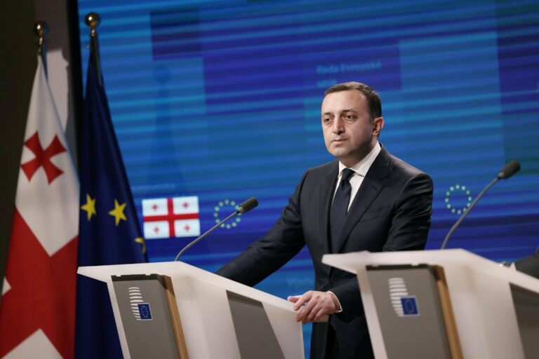 "საქართველო ასოცირების დღის წესრიგის ერთგულია" - ირაკლი ღარიბაშვილი