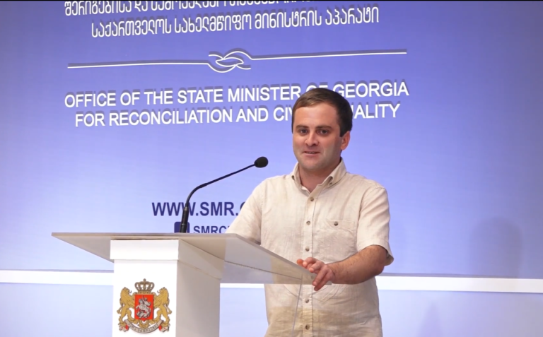 „მშვიდობის ჯილდო ახალგაზრდებისათვის“ სოხუმის სახელმწიფო უნივერსიტეტის კანდიდატმა მოიპოვა