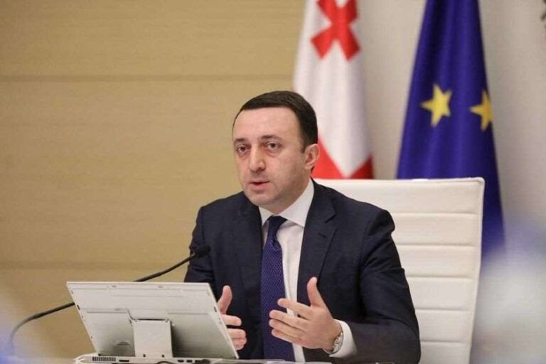 "გულითადად ვუსამძიმრებთ სამეფო ოჯახს, გაერთიანებული სამეფოს მთავრობასა და ხალხს "- ირაკლი ღარიბაშვილი