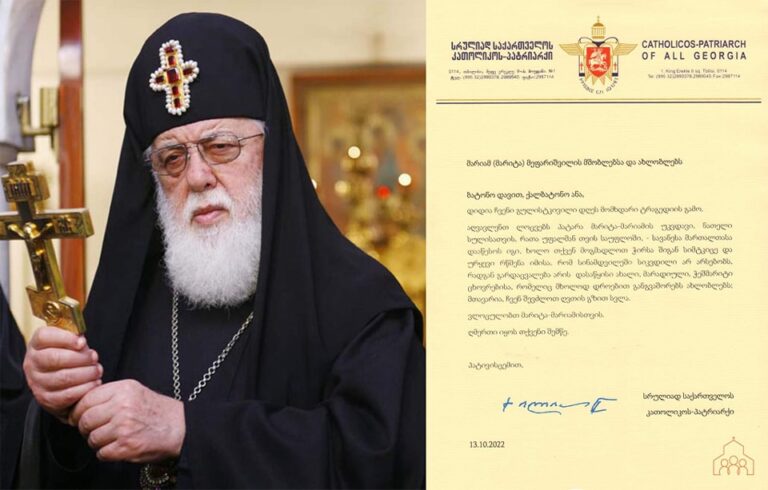 პატრიარქმა ვაკის პარკში გარდაცვლილი მოზარდის ოჯახს მიუსამძიმრა