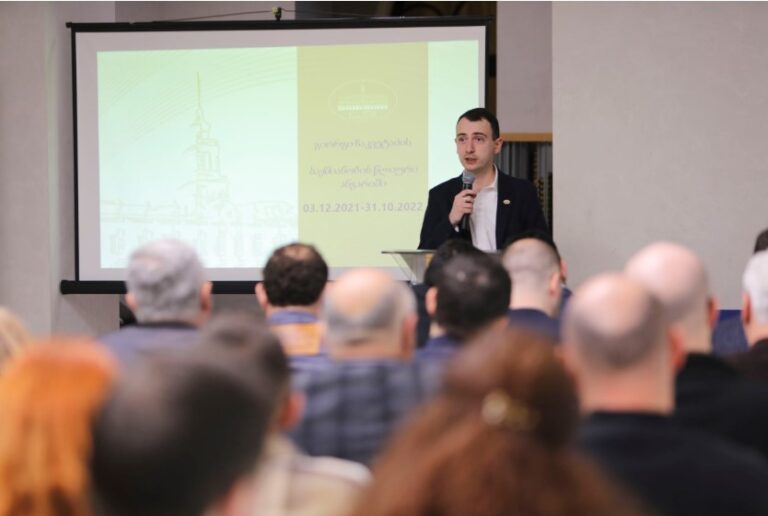 გიორგი ჩაკვეტაძემ საზოგადოებას გაწეული საქმიანობის წლიური ანგარიში წარუდგინა