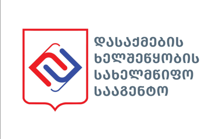 5 ოქტომბერს თბილისში დასაქმების ფორუმი გაიმართება