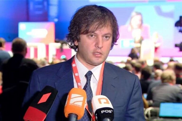 "ყრილობაზე, საქართველოსთან დაკავშირებით ძალიან პოზიტიური გზავნილები იყო"-ირაკლი კობახიძე
