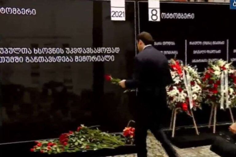 ბათუმში მომხდარი ტრაგედიიდან 1 წელი გავიდა