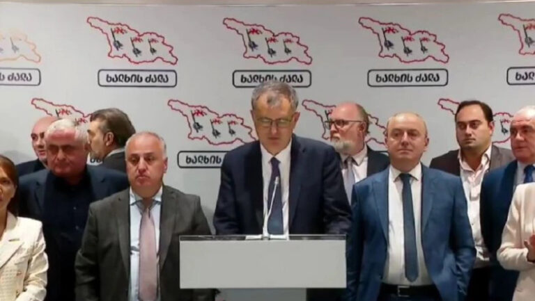 "ხალხის ძალა" განცხადებას ავრცელებს