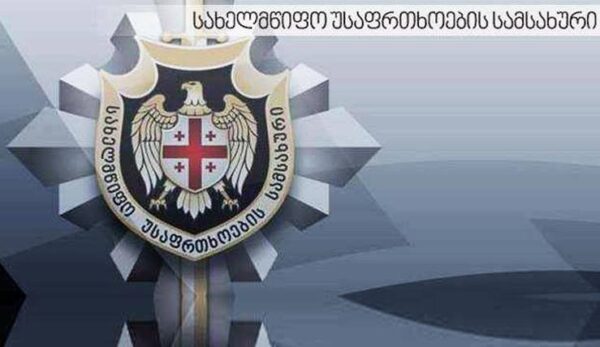 რუსეთის საოკუპაციო ძალებმა საქართველოს მოქალაქე უკანონოდ დააკავეს - სუს-ი