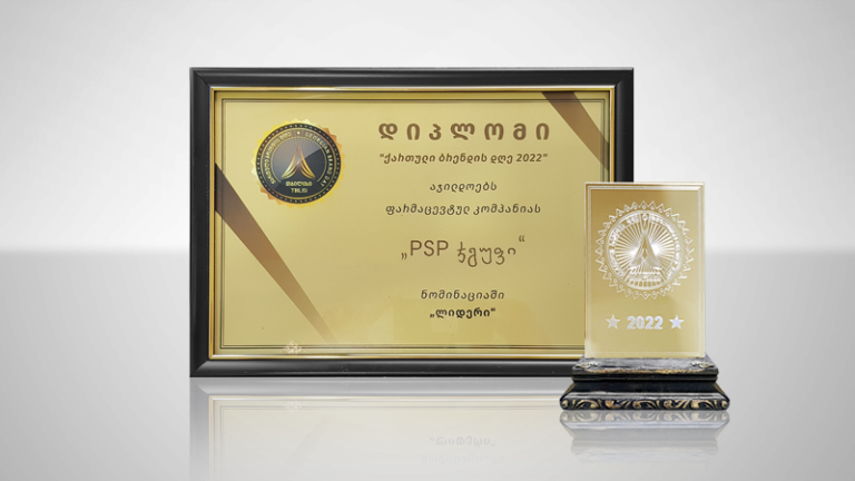 PSP 2022 წლის "ლიდერ" ბრენდად დასახელდა