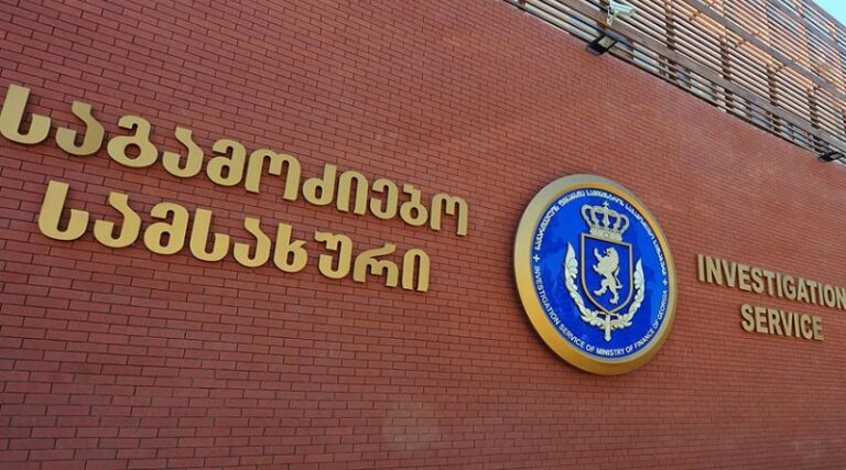 სპეციალურმა საგამოძიებო სამსახურმა პირადი ცხოვრების საიდუმლოს ხელყოფის ფაქტზე 7 პირი ამხილა