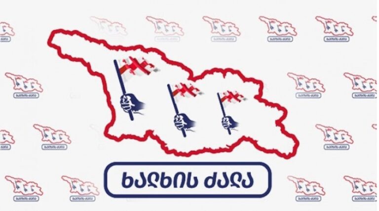 „გლობალური ომის პარტიის“ მთავარი საზრუნავი „ნაცმოძრაობის“ ფსევდოშუაშისტური ფრთის გაძლიერება და მის მიერ ბარიერის გადალახვაა"