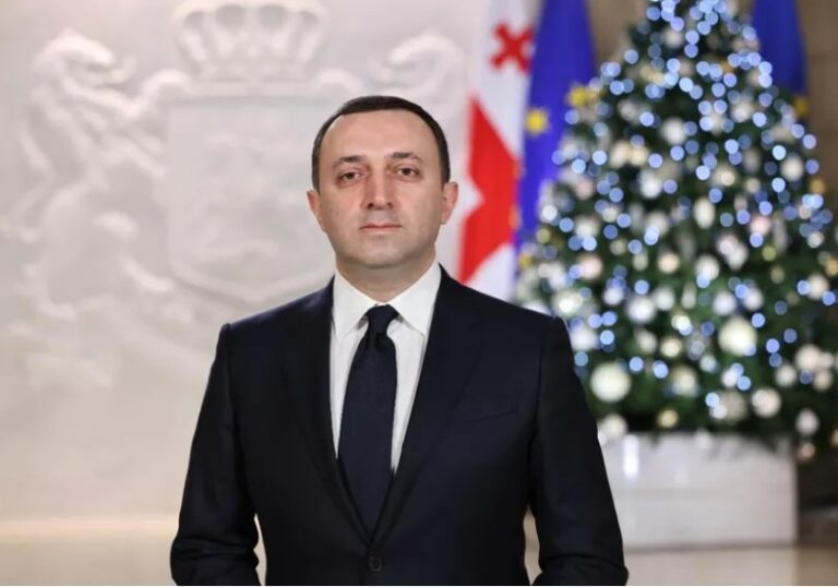 "საქართველო ევროპული ოჯახის სრულფასოვანი წევრი აუცილებლად გახდება"-ირაკლი ღარიბაშვილი