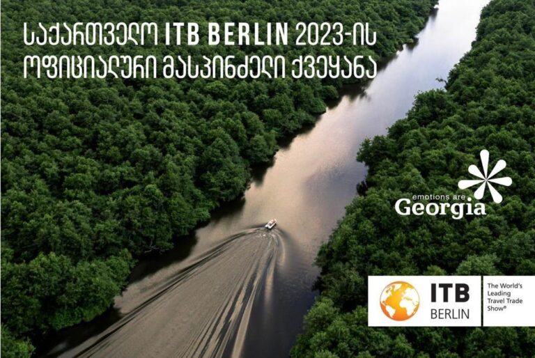 ITB Berlin-ი- "თბილისი არის ქალაქი ულამაზესი პარკებით, მუზეუმებითა და კარგი რესტორნებით, ეს ქალაქი გარანტიას გაძლევთ, რომ თქვენი მოგზაურობა დასამახსოვრებელი იქნება