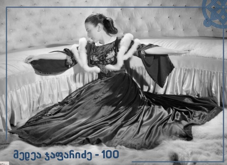 მედეა ჯაფარიძის 100 წლის იუბილესთან დაკავშირებით ეროვნულმა არქივმა მულტიმედიური გამოფენა მოამზადა