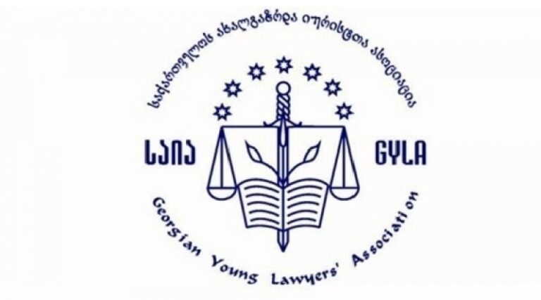 თავდაცვის კოდექსში დაგეგმილი ზოგი ცვლილება დისკრიმინაციულია -საია