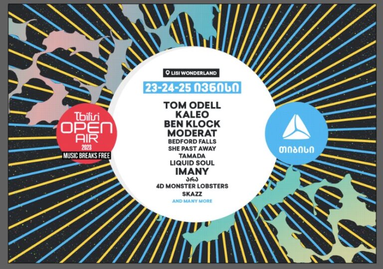 Tbilisi Open Air 23, 24 და 25 ივნისს თიბისის მხარდაჭერით ჩატარდება