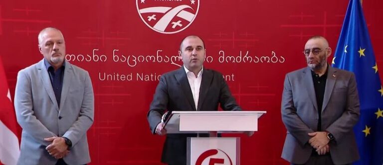 "ნაციონალურ მოძრაობას" ზაზა გოგავა და მამუკა ყურაშვილი შეუერთდნენ