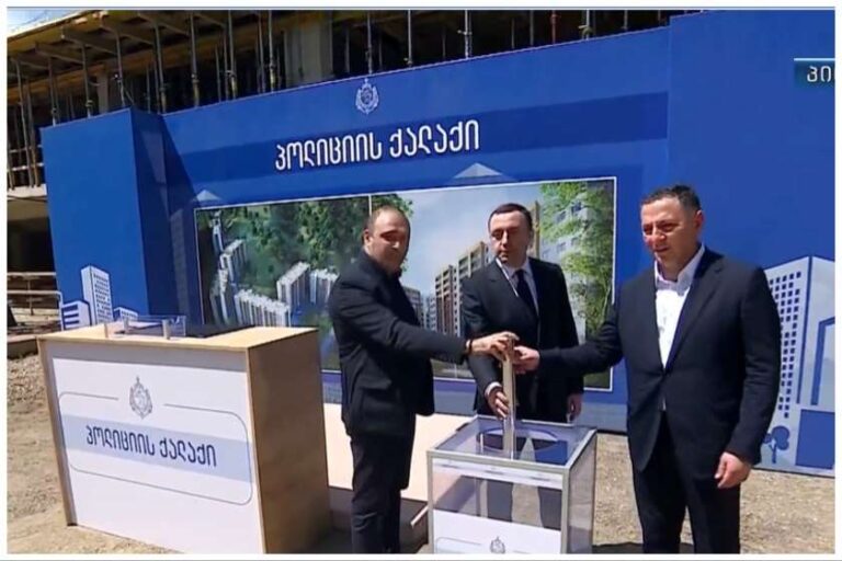 თბილისში, პოლიტკოვსკაიას ქუჩაზე „პოლიციის ქალაქის“ მშენებლობა დაიწყო