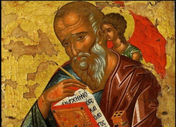 21 მაისს იოანე ღვთისმეტყველის ხსენების დღეა