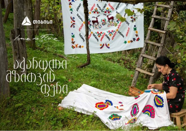 თიბისის მხარდაჭერით პროექტი – "აჭარული მზითვის ფერი" – გრძელდება