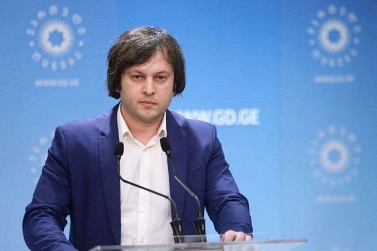 "თუ ზურაბიშვილი გვარამიას შეიწყალებს, გამოდის, რომ ეთანხმება გვარამიას შეფასებას მის მიმართ"-ირაკლი კობახიძე