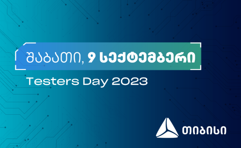 რას დაგახვედრებს თიბისი Tester's Day 2023-ზე