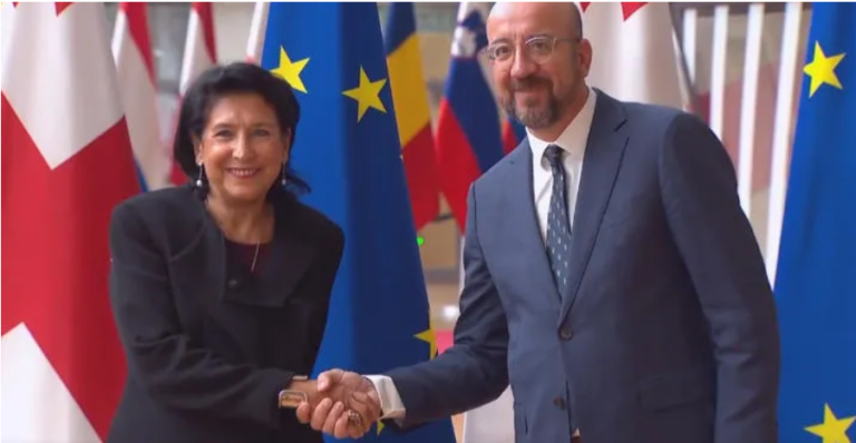 "საქართველოსთვის ევროპული პერსპექტივის მინიჭება ისტორიული შესაძლებლობაა, რომელიც ხელიდან არ უნდა იქნას გაშვებული" - ევროპული საბჭო