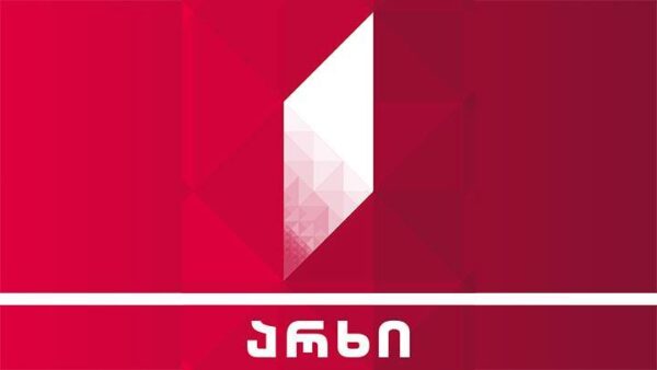 საზოგადოებრივი მაუწყებლის თანამშრომლები პაპუაშვილს მიმართავენ