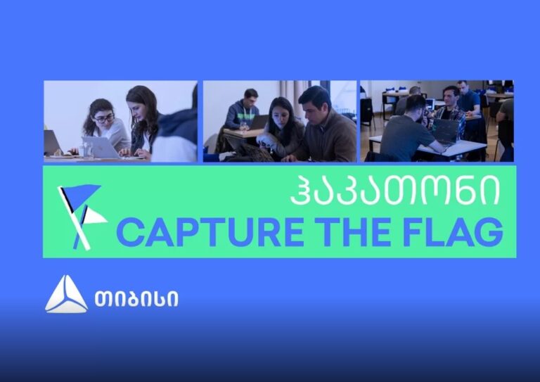 Capture the Flag — თიბისის მასშტაბური ღონისძიება ინფორმაციულ უსაფრთხოებაზე