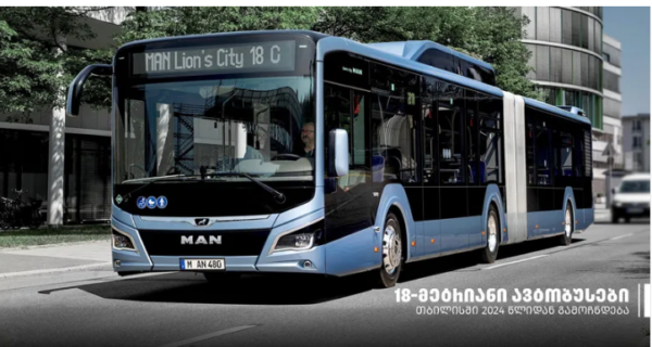 "დღეიდან, #302 მარშრუტზე 9 ერთეული 18-მეტრიანი ავტობუსი გავიდა" - კახა კალაძე