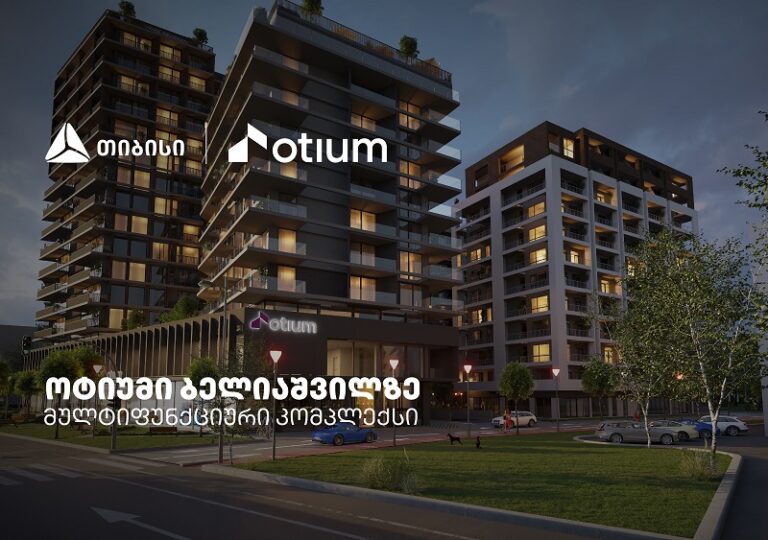 თიბისის მხარდაჭერით, კომპლექსი - „ოტიუმი ბელიაშვილზე" შენდება