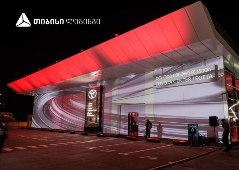 თიბისი ლიზინგის მხარდაჭერით ახალი Toyota C-HR-ის პრეზენტაცია გაიმართა