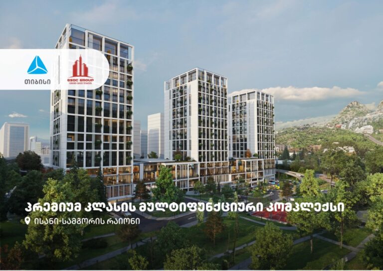 თიბისის მხარდაჭერით, ისანი-სამგორის რაიონში "ჯი ეს დი სი ჯგუფის" პროექტი - Grand Oasis Towers შენდება