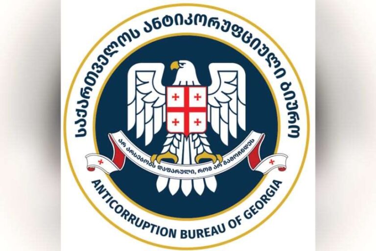საერთაშორისო გამჭვირვალობა საქართველოს განცხადება, „მთავრობა GRECO-ს ანტიკორუფციული შეფასების ანგარიშს მალავს“, არის სიცრუე! – ანტიკორუფციული ბიურო