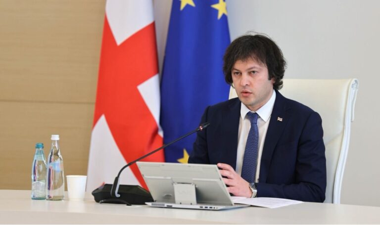 კარგია, რომ სალომე ზურაბიშვილმა საკონსტიტუციო სასამართლოს ლეგიტიმაცია აღიარა - ირაკლი კობახიძე