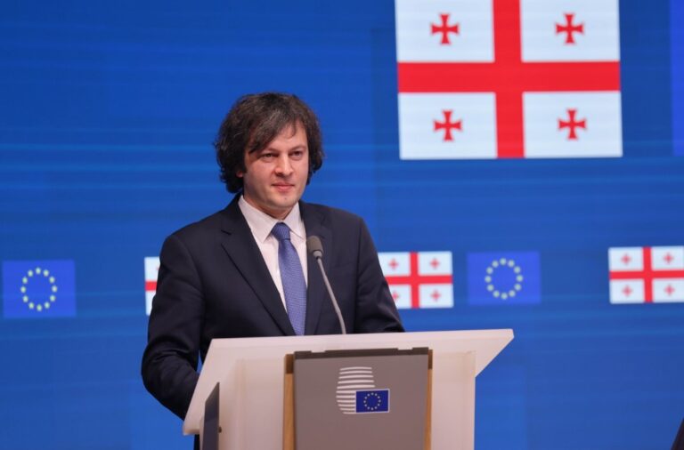"გუშინ მიღებულ ევროპარლამენტის რეზოლუციას ჩალაძის ფასი აქვს ყველა იმ ადამიანისთვის, რომლისთვისაც მთავარია სიმართლე"-ირაკლი კობახიძე