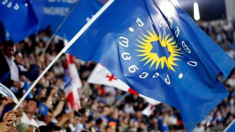 "ქართული ოცნების" ორგანიზებით 29 აპრილს თბილისში შეკრება გაიმართება