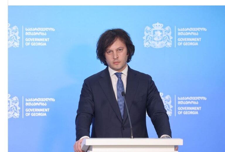 ,,სახელმწიფო სუვერენიტეტის ხარჯზე ვერავითარ კომპრომისზე ვერ წავალთ” – პრემიერი