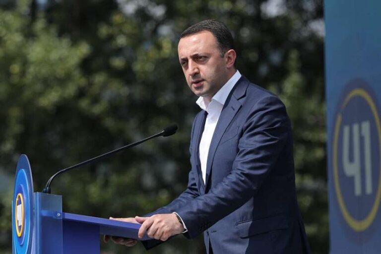 საჭიროა მაქსიმალური მობილიზება, რათა ყველა რეგიონში მაქსიმალური შედეგი დაიდოს - ირაკლი ღარიბაშვილი