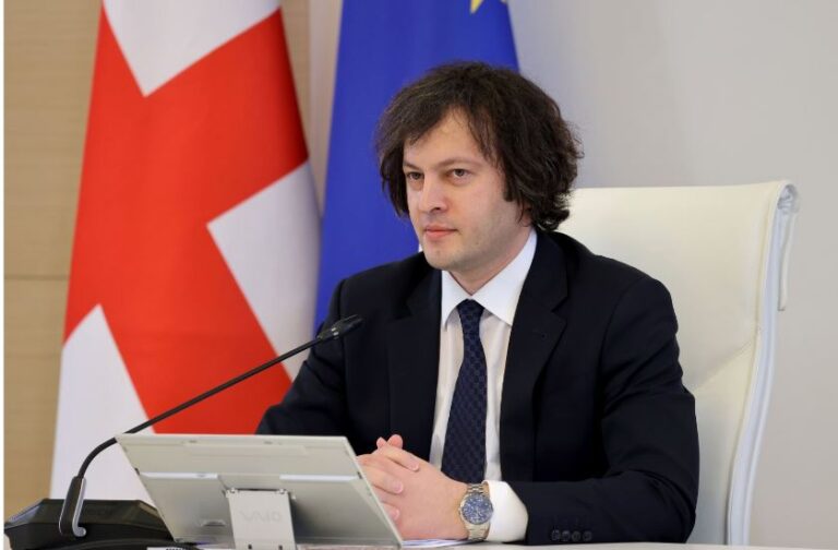 ჩვენ ვქმნით შესაძლებლობებს როგორც საქართველოსთვის, ასევე, სრულიად რეგიონისთვის და ამ პროცესში ჩვენი ამოსავალი წერტილი ყოველთვის ქართველი ხალხი და მისი კეთილდღეობაა - პრემიერი