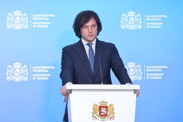 თითოეული მოქალაქის უსაფრთხოების დამცველი, მაღალპროფესიული პოლიცია - საქართველოს ძლიერებისა და უსაფრთხოების გარანტია - პრემიერი