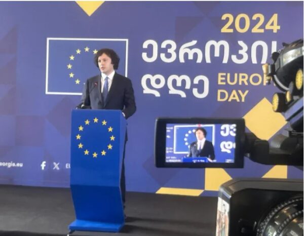 ჩვენი გზა არის მხოლოდ და მხოლოდ ევროკავშირისკენ და ჩვენი უმთავრესი საგარეო პოლიტიკური პრიორიტეტია ევროკავშირის წევრობა-ირაკლი კობახიძე