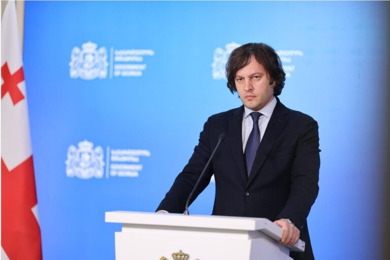 მადლობას ვუხდი სამართალდამცველებს საზოგადოებრივი წესრიგის დაცვისთვის და ვთხოვ, მომიტინგეებისგან ძალადობას, შეურაცხყოფას მაქსიმალური მოთმინებით უპასუხონ-პრემიერი
