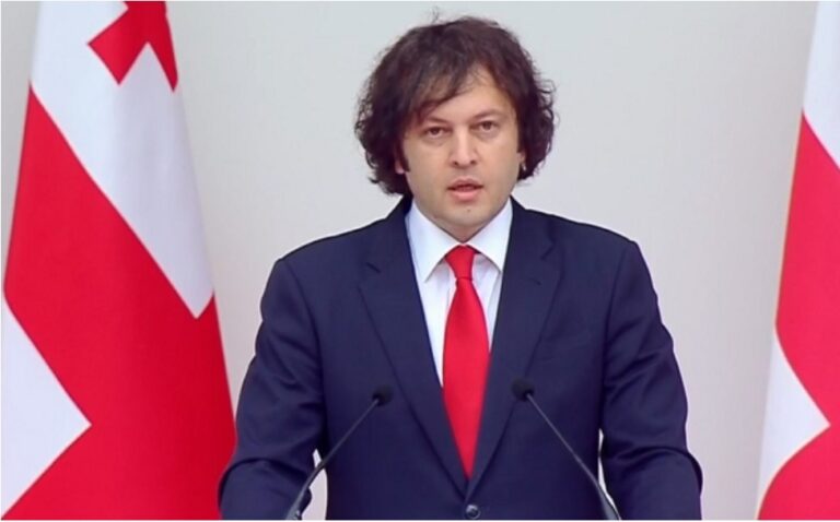 ჩვენი "აღთქმული მიწა", ანუ ქართული ოცნებაა, საქართველოს დამოუკიდებლობის აღდგენიდან 40 წლის თავზე - ირაკლი კობახიძე
